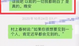 娱乐圈吃瓜聊天记录图片,揭秘明星私下真实一面