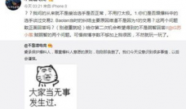 吃瓜最新事件爆料解剖,最新爆料背后的真相与内幕