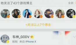 吃瓜爆料丁梓桐微博,揭秘娱乐圈幕后真相