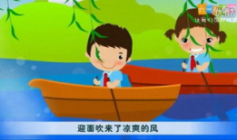 儿歌视频,欢声笑语——儿歌视频精彩回顾