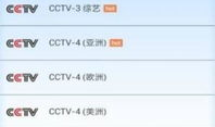 91pram在线直播,精彩瞬间回顾与亮点解析