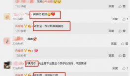 娱乐圈吃瓜爆料可信吗知乎,娱乐圈吃瓜爆料可信度分析