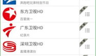 91电视直播1.75,全新体验，畅享视听盛宴