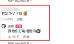 明星爆料吃瓜账号是什么,明星爆料吃瓜账号背后的真相