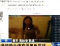 黄网站色视频免费,一场视觉盛宴的诱惑之旅