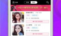 91直播同城可靠吗,揭秘其可靠性与真实评价”