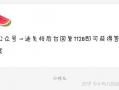 娱乐圈吃瓜爆料标题有哪些,揭秘明星背后的故事与真相