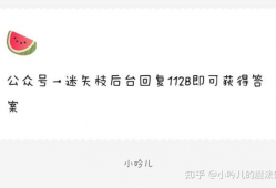 娱乐圈吃瓜爆料标题有哪些,揭秘明星背后的故事与真相