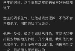 娱乐圈吃瓜态度怎么样知乎,揭秘网友的围观心理与娱乐现象