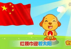 儿歌视频,欢声笑语——儿歌视频精彩回顾