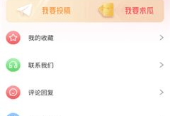 吃瓜爆料视频有哪些软件,这些软件助你轻松追踪热点