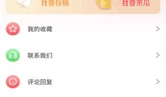 吃瓜爆料视频有哪些软件,这些软件助你轻松追踪热点