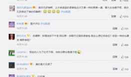娱乐圈吃瓜聊天记录图片,揭秘明星私下真实一面