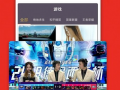 91什么什么直播电视,畅享海量频道，尽享视听盛宴