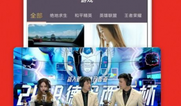 91什么什么直播电视,畅享海量频道，尽享视听盛宴