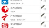 91电视直播1.75,全新体验，畅享视听盛宴