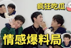 明星吃瓜大爆料视频下载,明星吃瓜大爆料视频幕后真相全解析