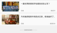 吃瓜爆料免费下载安卓版,免费下载安卓版“吃瓜爆料”神器，轻松获取最新资讯！