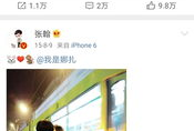 明星爆料吃瓜账号是什么,明星爆料吃瓜账号背后的真相