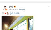 明星爆料吃瓜账号是什么,明星爆料吃瓜账号背后的真相