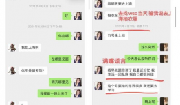 娱乐吃瓜爆料素材图文章,揭秘明星幕后故事