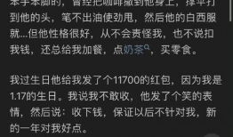 娱乐圈吃瓜态度怎么样知乎,揭秘网友的围观心理与娱乐现象